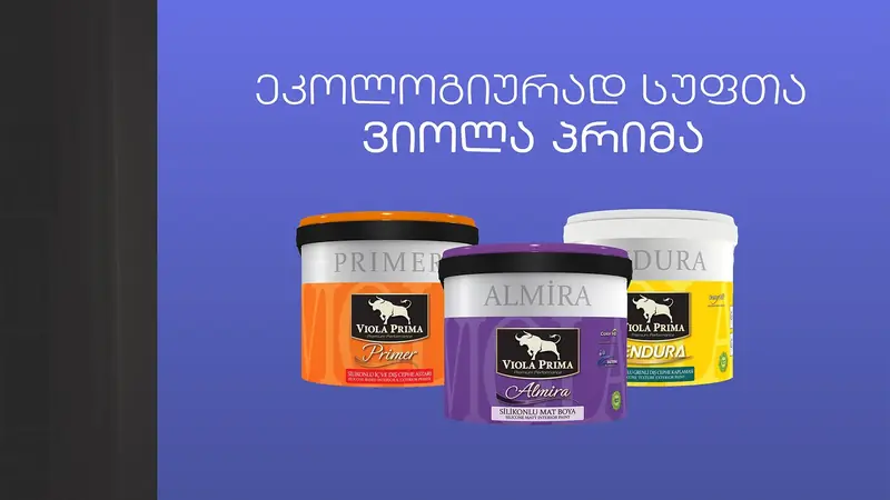 Viola Prima საღებავი